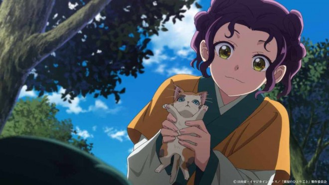 Shisui (Loulan)